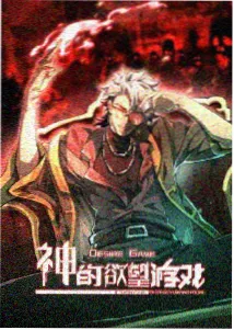 渡口无风 作品封面